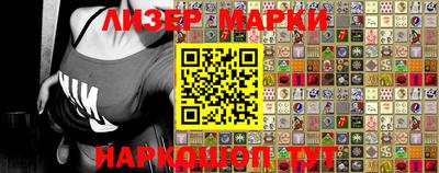 гашиш Аргун