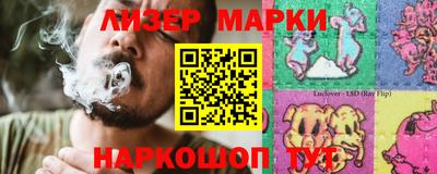 трава Берёзовский