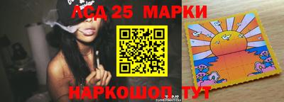 хмурый Апшеронск