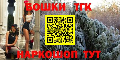 марихуана Бийск