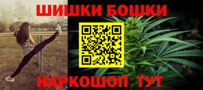 винт Гусиноозёрск