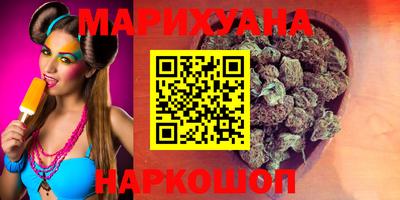 винт Гусиноозёрск