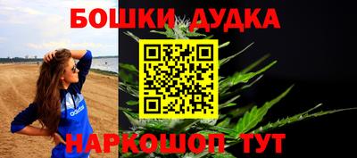 винт Гусиноозёрск