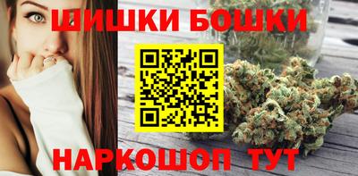 винт Гусиноозёрск