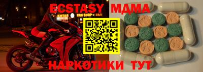 мефедрон Гусь-Хрустальный