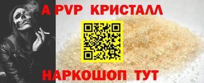 хмурый Апшеронск