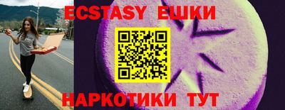 винт Гусиноозёрск