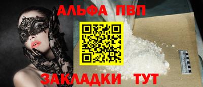 хмурый Апшеронск