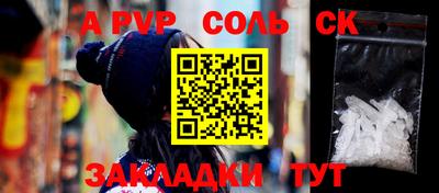 мефедрон Гусь-Хрустальный