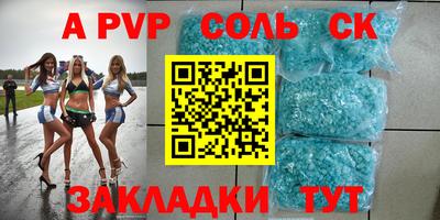 марихуана Бийск