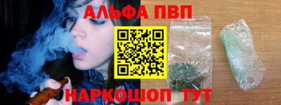 мефедрон Гусь-Хрустальный