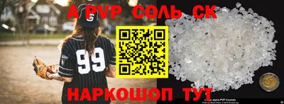 винт Гусиноозёрск