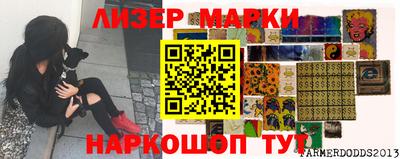 хмурый Апшеронск