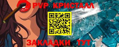 винт Гусиноозёрск