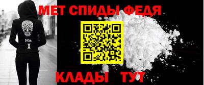 винт Гусиноозёрск