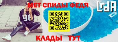 мефедрон Гусь-Хрустальный