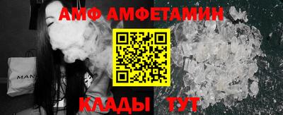 винт Гусиноозёрск