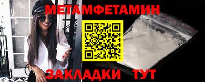 мефедрон Гусь-Хрустальный