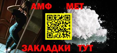 мефедрон Гусь-Хрустальный