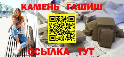 гашиш Аргун