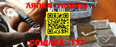 винт Гусиноозёрск