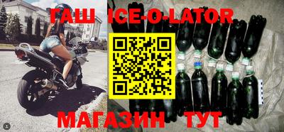 винт Гусиноозёрск