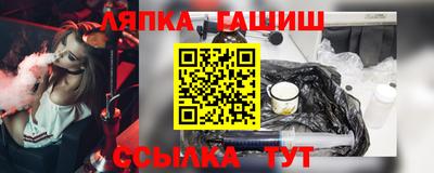 гашиш Аргун