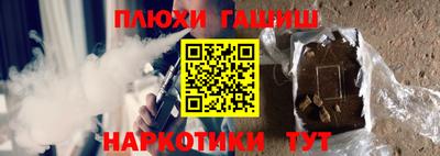 мефедрон Гусь-Хрустальный