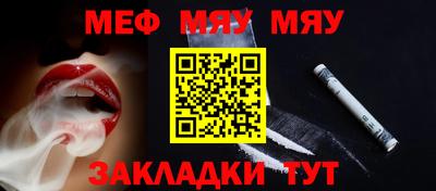 мефедрон Гусь-Хрустальный