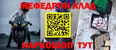 хмурый Апшеронск