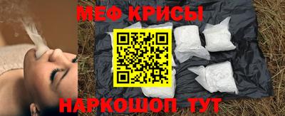 винт Гусиноозёрск