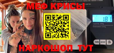 мефедрон Гусь-Хрустальный