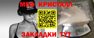 хмурый Апшеронск