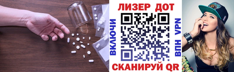 наркошоп  Рузаевка  LSD-25 экстази ecstasy 