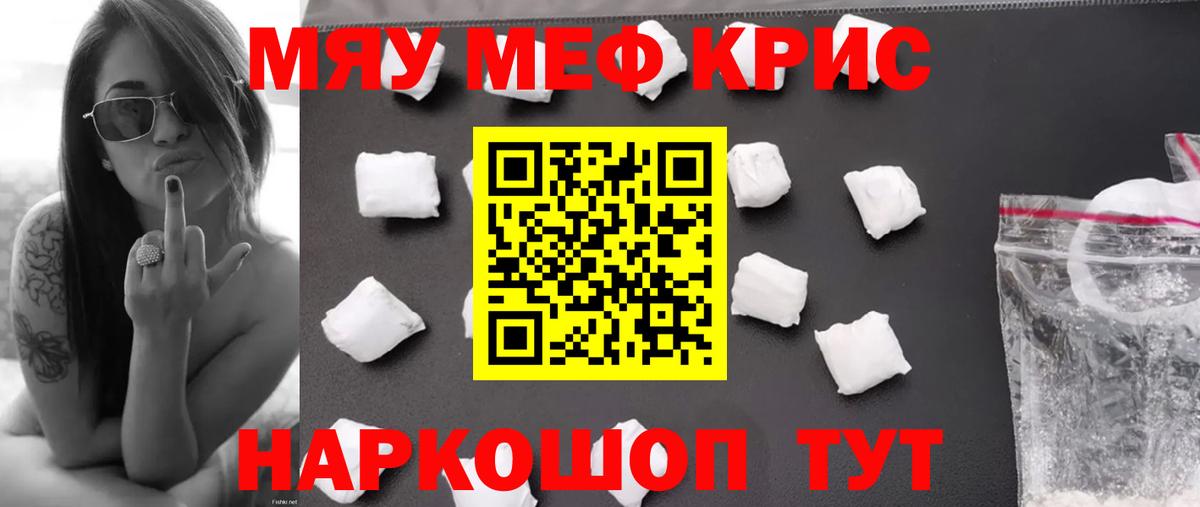 МЕФ мука Рузаевка