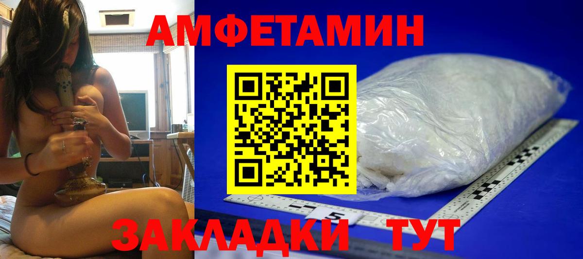 Первитин витя Рузаевка