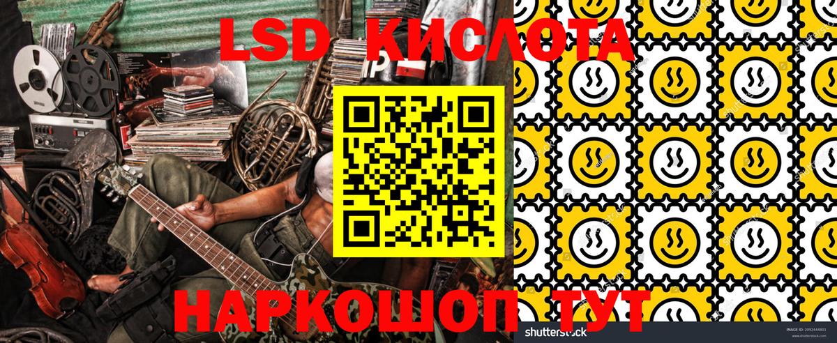 Марки N-bome 1,5мг  Марки N-bome 1,5мг  Вход с VPN  Рузаевка 