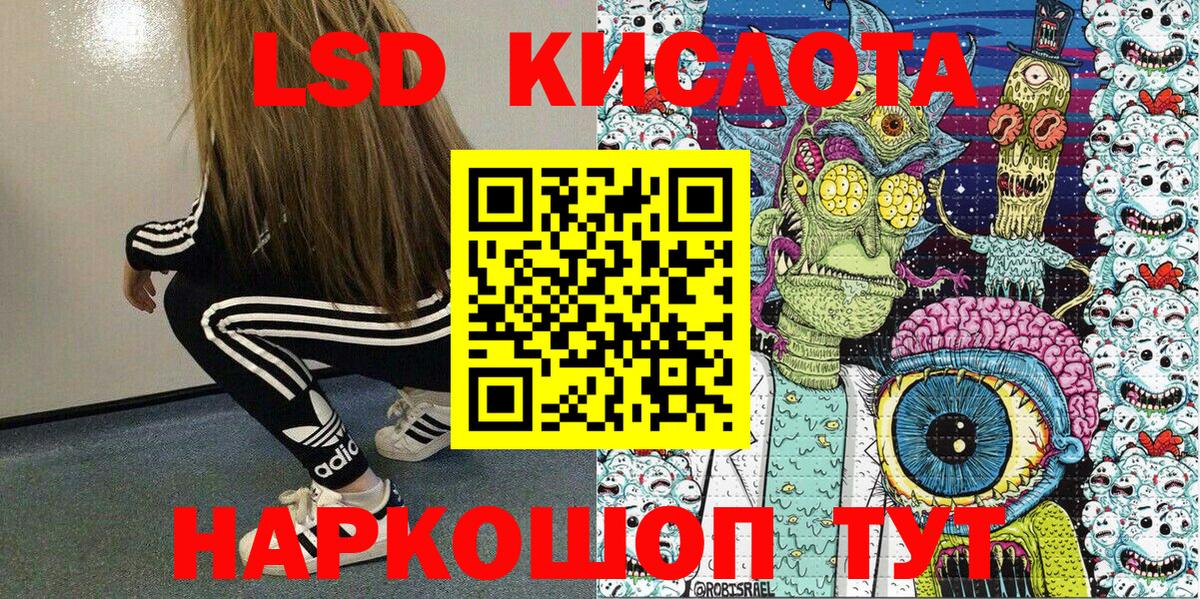 Марки N-bome 1500мкг Рузаевка