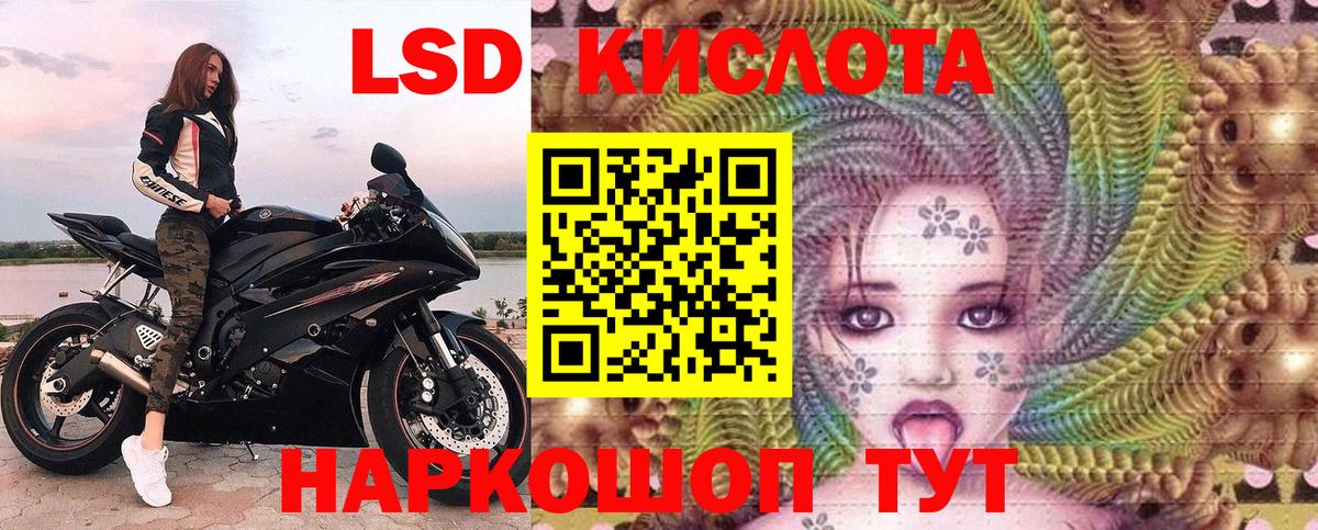 Марки N-bome 1,8мг  Наркотические марки  Рузаевка  Марки N-bome 1,8мг 