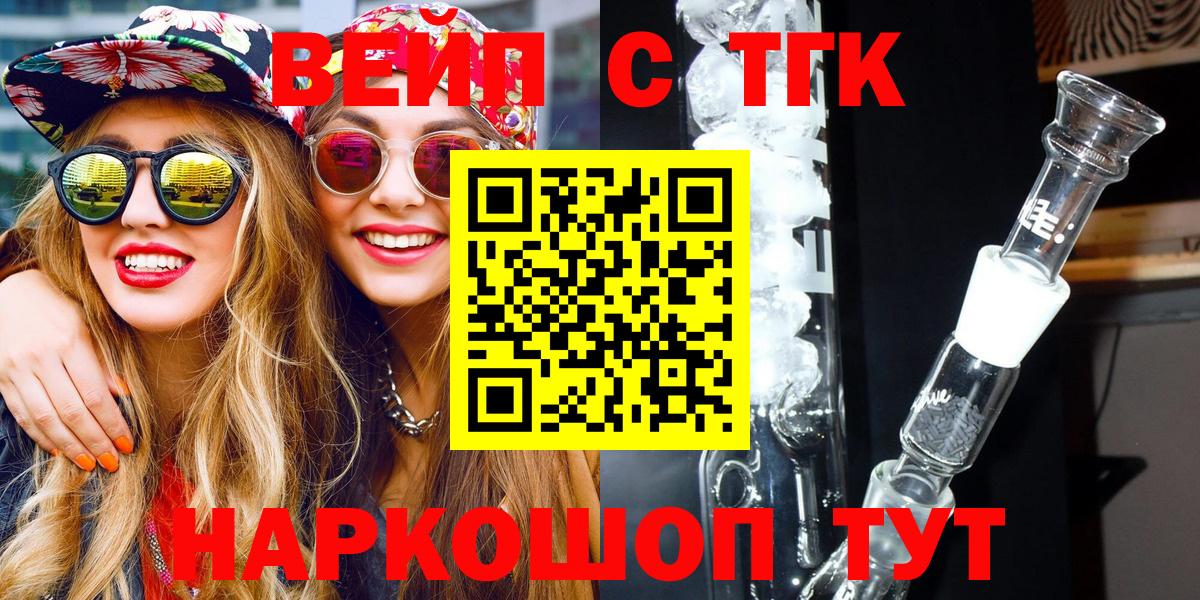 ТГК жижа Рузаевка