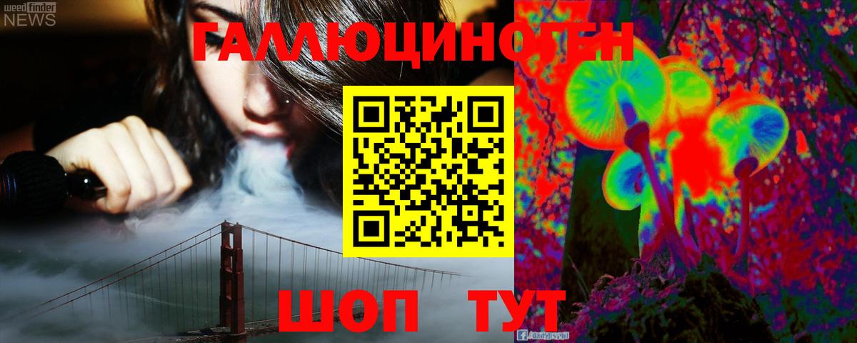 Галлюциногенные грибы мицелий Рузаевка