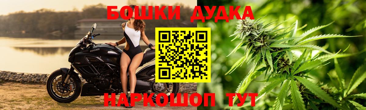 Канабис семена Рузаевка