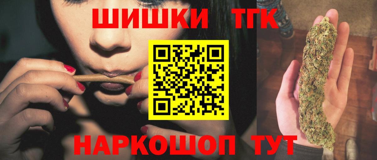 Бошки марихуана Amnesia  Бошки марихуана SATIVA & INDICA  Вход с VPN  Каннабис LSD WEED  Канабис White Widow  Рузаевка 